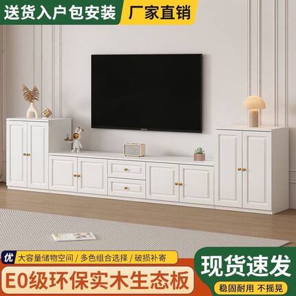 全实木电视柜边柜组合置物柜现代简约客厅小户型简易收纳柜储物柜