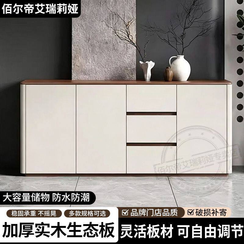 佰尔帝餐边柜靠墙阳台储物柜落地鞋柜定制圆角一体储物柜矮柜置物