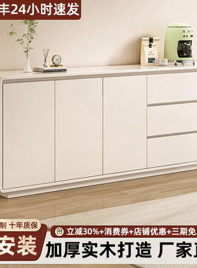 全实木餐边柜靠墙一体储物柜客厅收纳柜现代简约橱柜家用置物柜子