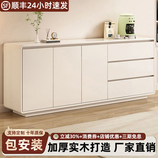 全实木餐边柜靠墙一体储物柜客厅收纳柜现代简约橱柜家用置物柜子