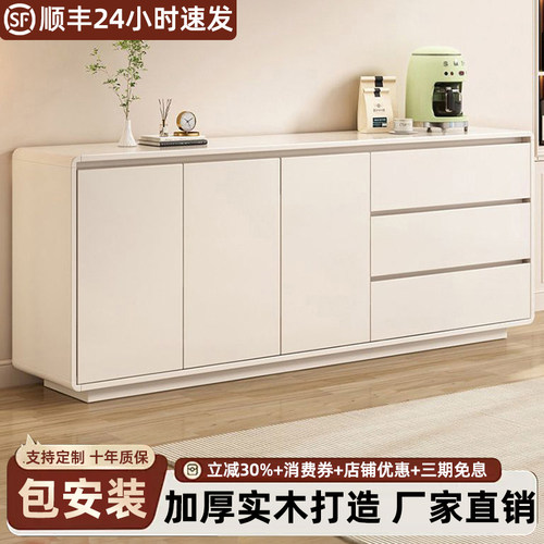 全实木餐边柜靠墙一体储物柜客厅收纳柜现代简约橱柜家用置物柜子