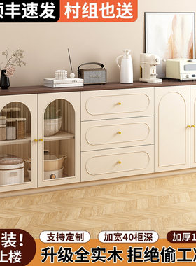 全实木餐边柜靠墙一体储物柜客厅家用茶水柜厨房橱柜小户型收纳柜