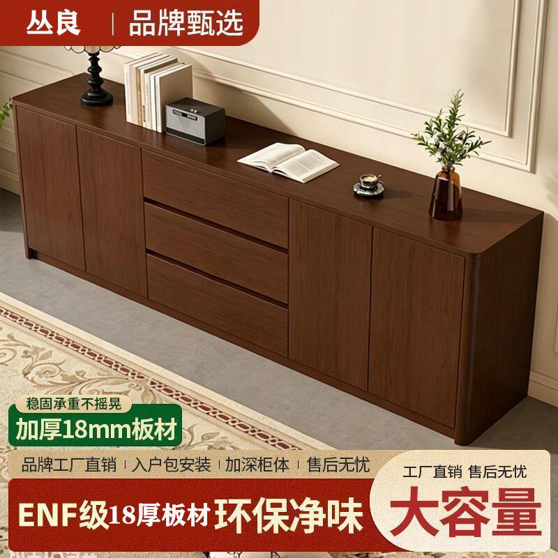 电视柜客厅家用实木生态板收纳多功能简约储物柜餐边柜落地置物柜