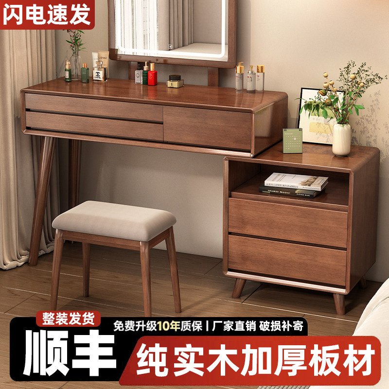 可伸缩中古风带灯镜子