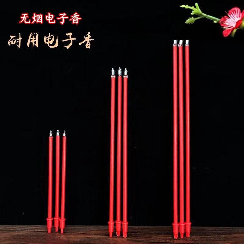 家用插电电子香炉专用电子香供奉香佛龛财神香仿真无烟烧香拜神佛