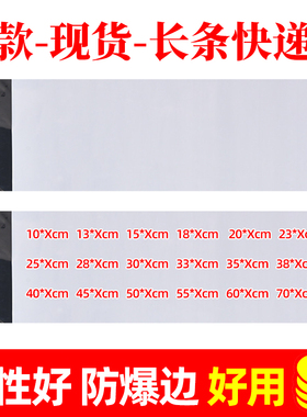 45宽50宽55宽60宽70宽加厚白色长条快递袋子特大号服装物流打包袋