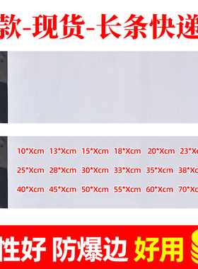 45宽50宽55宽60宽70宽加厚白色长条快递袋子特大号服装物流打包袋