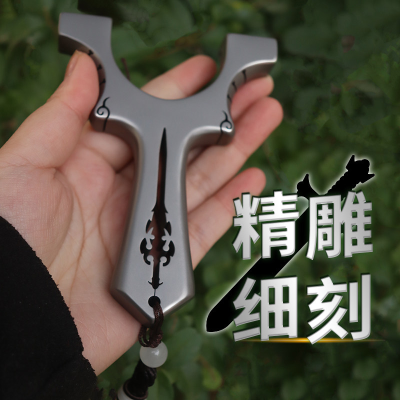 钛合金金属弹弓玩具线切割卡缝扁皮夹片快压夹缝龙剑速上皮筋专业