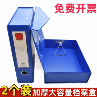 南国威利档案盒加厚大容量带铁夹资料盒A4文件盒存档收纳档案夹