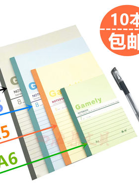 a5办公文具软面抄日记本