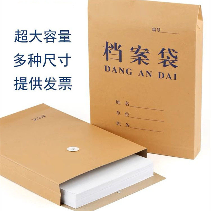 파일 가방이 넓어지고 두꺼워졌습니다. 400G 파일 가방 부드러운 가방 부드러운 가방 8|10|12|15|20CM 파일 가방