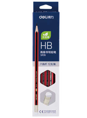 得力S935铅笔六角杆学生铅笔带橡皮擦儿童幼儿园练字书写铅笔HB2B