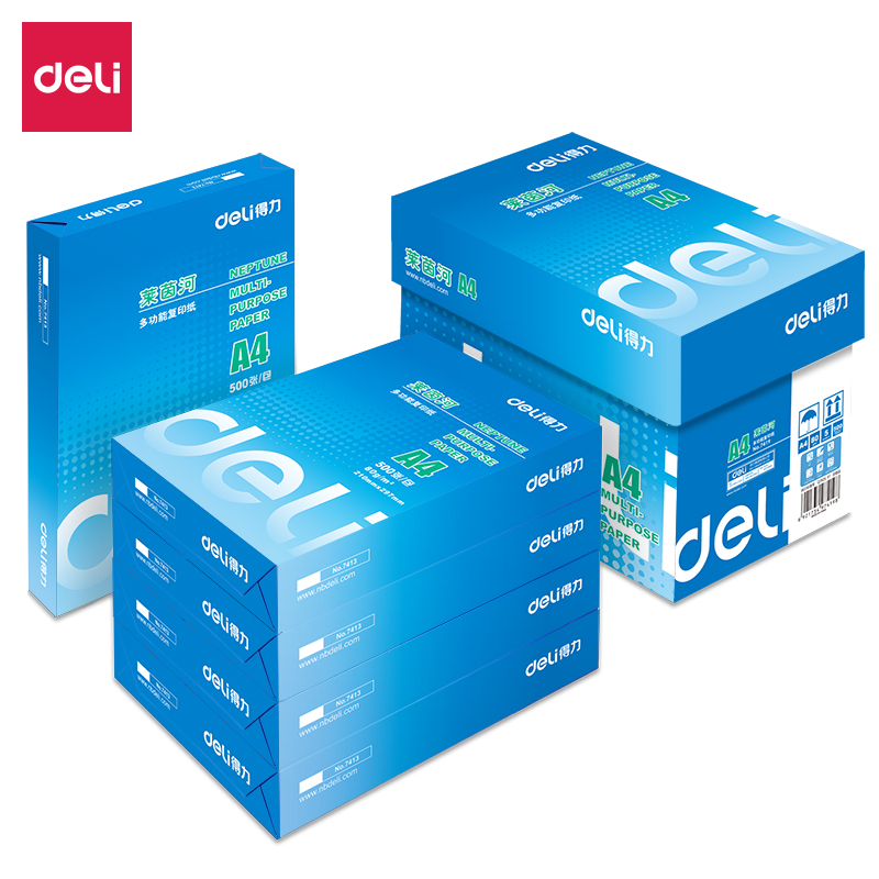 得力复印纸7419打印复印纸80g空白纸A4纸莱茵河70克办公用纸包邮