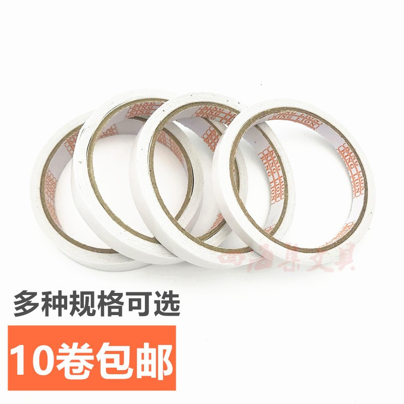 双面胶胶带手工粘贴胶带
