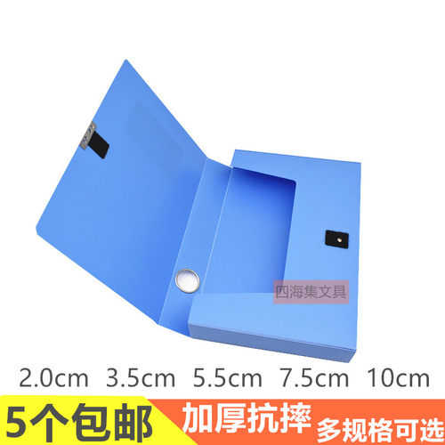 达派a5档案盒a4文件盒票据夹党建