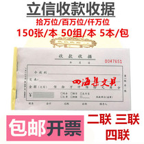 Receipt of letter of acceptance 48-810-3c (two copies and four copies) Guangzhou letter of acceptance (three copies and one million copies)