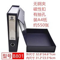 B801 [Темно -синий нет пакета] 7 см.