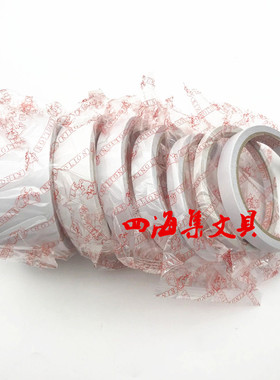 1.5CM双面胶两面粘胶1.5公分儿童手工粘贴胶带DIY手工材料