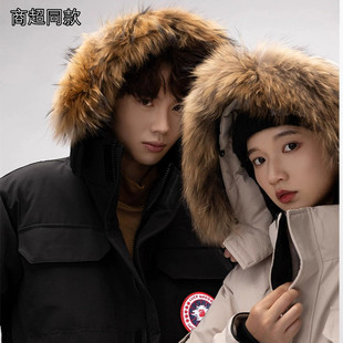 鹅家Expedition国际名牌远征大毛领连帽羽绒服男女中长款 保暖外套