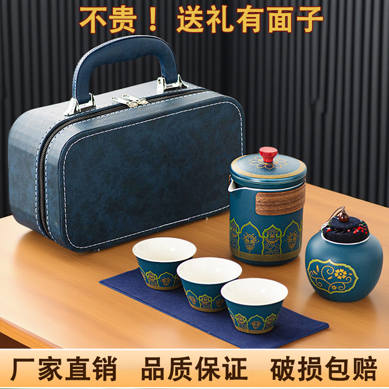 公司年会礼品送客户员工实用活动开业礼物周年庆纪念品伴手礼定制