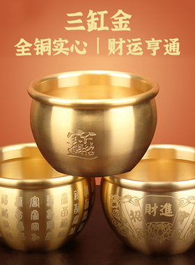 招财进宝百福铜缸纯黄铜米缸聚宝盆摆件客厅家居聚财小铜盆存钱罐