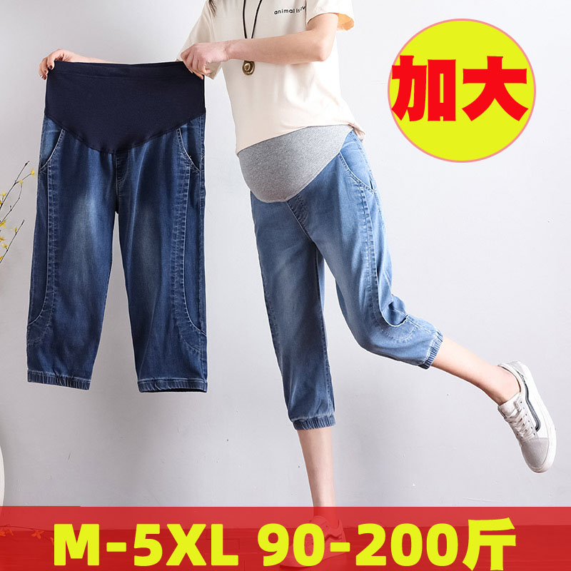 200斤孕妇夏装薄大码七分裤牛仔裤12月02日最新优惠