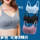 200 250斤哺乳文胸前开扣无缝无钢圈产后孕妇内衣喂奶胸罩防下垂