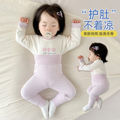 婴儿睡衣纯棉高腰护肚打底内衣