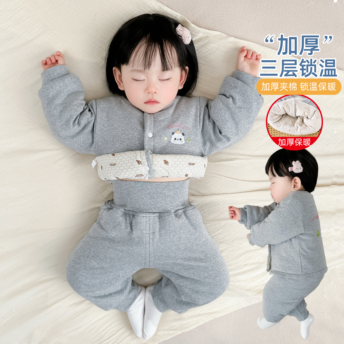 婴儿加厚保暖分体套装家居服冬装