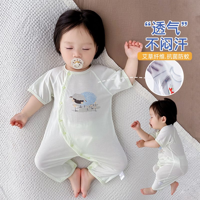 【闭眼入】婴儿斜襟连体衣薄款