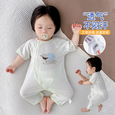 【闭眼入】婴儿斜襟连体衣薄款