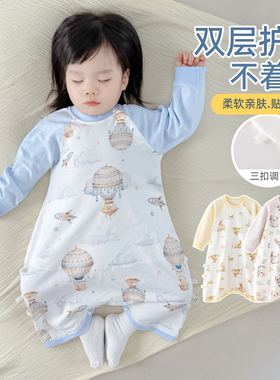 婴儿睡衣纯棉秋冬睡袍防踢被护肚神器宝宝春季儿童纯棉家居服睡袋