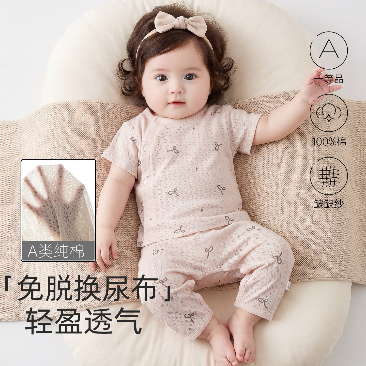 婴儿短袖长裤睡衣套装家居服夏款图片