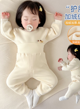 德绒保暖内衣套装婴儿冬款宝宝贴身打底秋衣秋裤加绒加厚睡衣80码