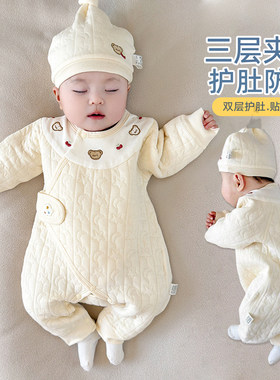 斜襟护肚纯棉秋冬夹棉婴儿连体衣