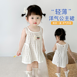 女宝宝连衣裙夏日衣服超萌洋气可爱薄款吊带背心裙女童甜美公主裙