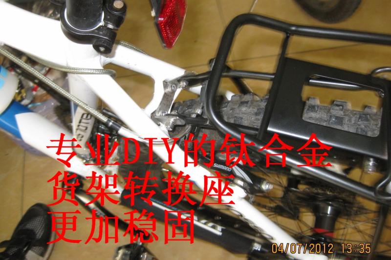 Porte-bagages pour vélo - Ref 2429382 Image 3