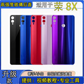 颖彤后盖适用于荣耀8X 8X手机电池盖玻璃盖后壳后屏 honor8x后盖