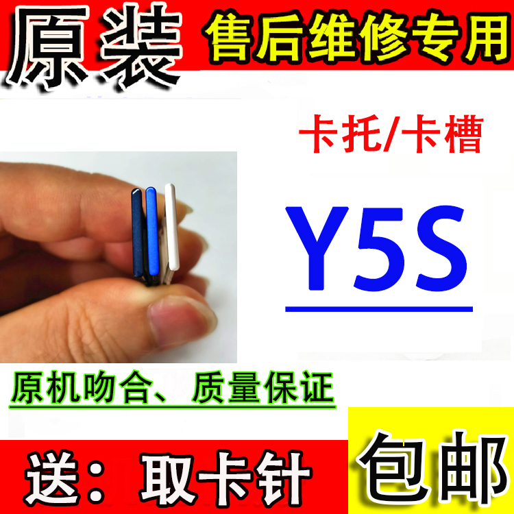 步步高适用原装sim卡座