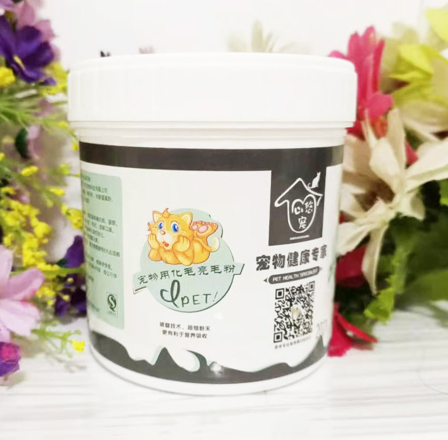 心悠宠猫用化毛亮毛粉 猫用酵母粉去毛球 增强食欲 拍三发四,宠物/宠物食品及用品,猫狗通用营养膏,淘宝优惠券,粉丝福利购,淘宝优惠卷