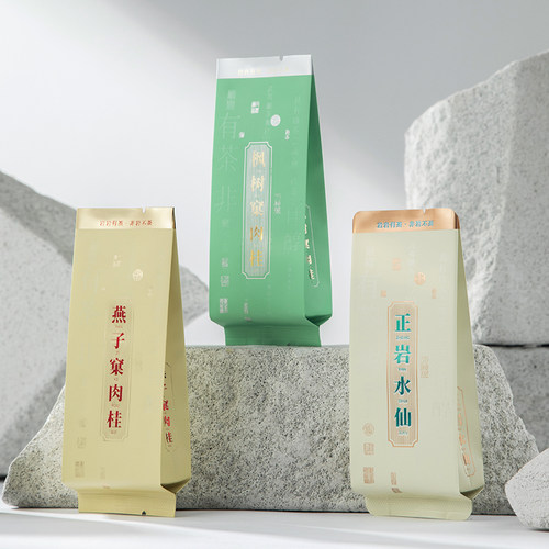 武夷岩茶公版烫金长泡袋15厘米