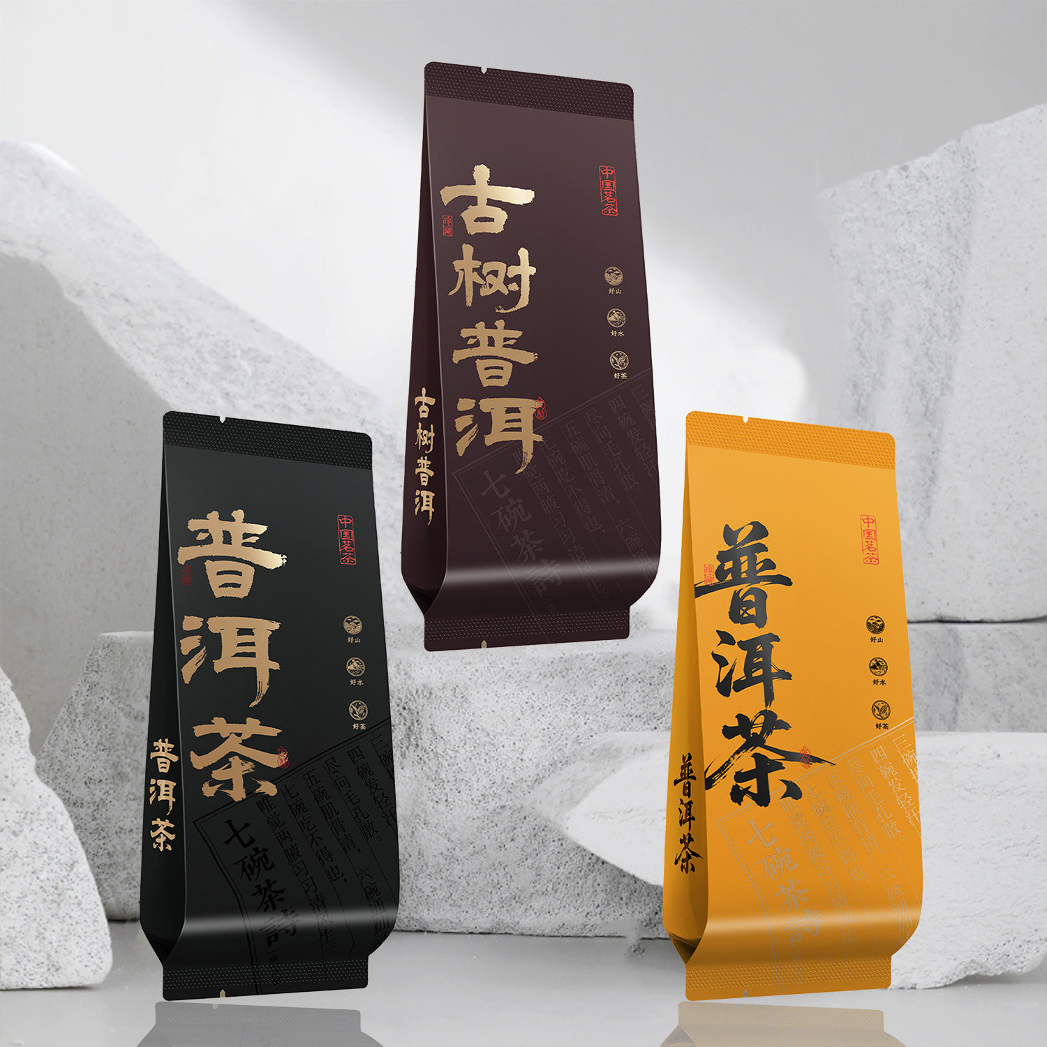 普洱茶古树红茶通用公版彩印小泡袋长款15厘米12丝厚滇红分装袋,包装,茶叶包装,淘宝优惠券,粉丝福利购,淘宝优惠卷