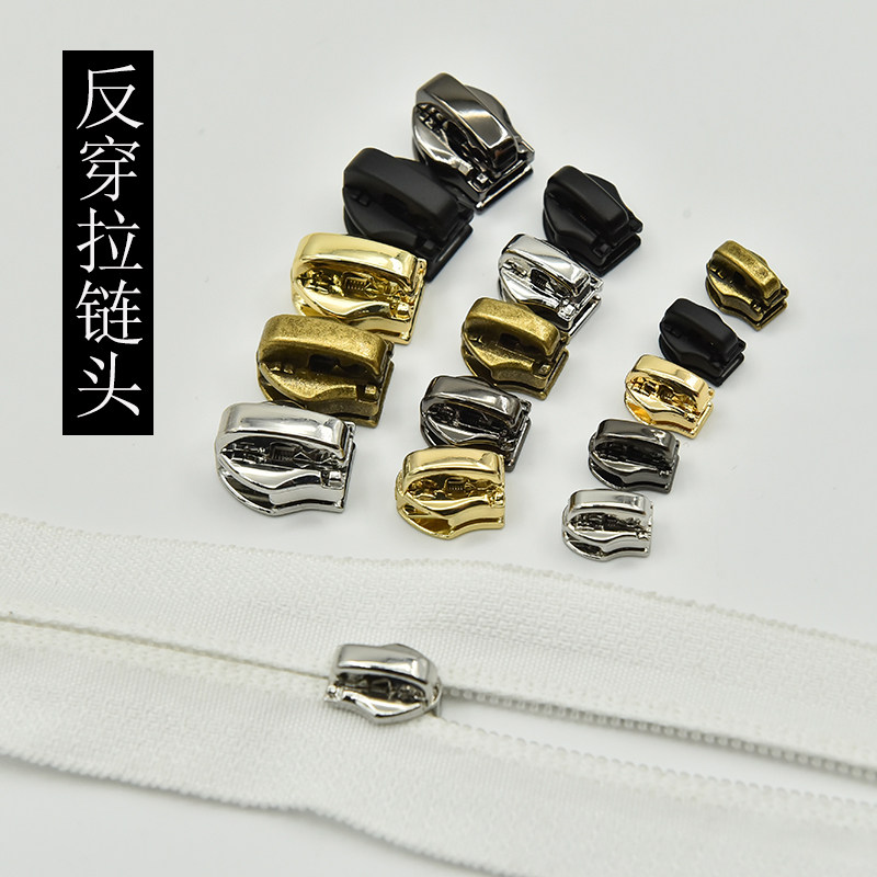 3号5号8号尼龙反穿拉链头衣服裤子反装拉锁头拉链修复防水拉链头
