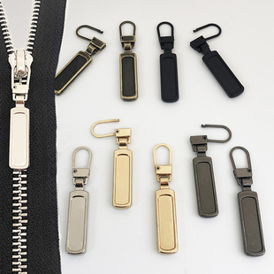 衣服鞋子小孔拉链头配件拉片可拆卸修复羽绒服皮靴拉锁头吊坠通用