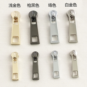 厂家直销 3号5号金属拉链头 高档箱包拉链配件 拉片拉手可定制