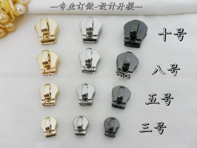 高品质3号5号8号10号金属拉链头