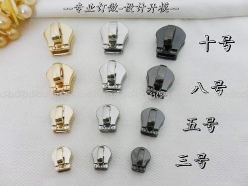 高品质3号5号8号10号金属拉链头