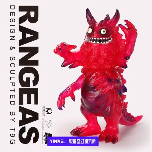 t9grangeas红透四手限量