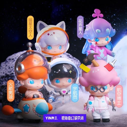 泡泡玛特Dimoo太空旅行潮流玩具