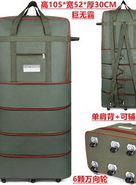 航空托运包luggage bag行李箱包traveling box旅行箱包折叠拉杆包